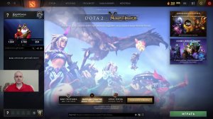 Дота 2 рейтинг стрим Дота2 / Dota 2 stream Dota2