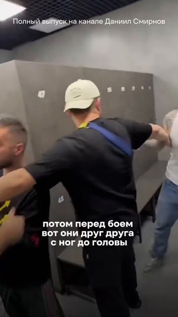 «ПОП ММА — ЭТО ГРЯЗЬ». Чемпион мира по ММА Олег Попов смотреть онлайн