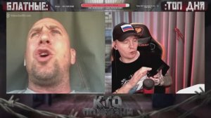 Алёшенька боец с геморроем ★ Кто по Жизни / Нарезки / Чат рулетка / Виталий Реутов / КПЖ