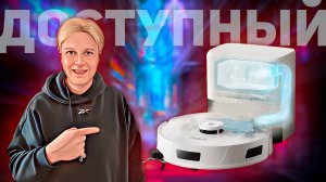 REDROAD R11: ТЕХНОЛОГИЧНЫЙ И ДОСТУПНЫЙ РОБОТ-ПЫЛЕСОС