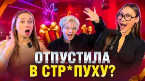 МОДНЫЙ ПОДКАСТ| язык любви, налог на дружбу, что главное в отношениях?