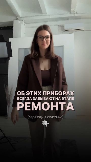 Читай описание и забирай чек-лист «ЭТАПЫ РЕМОНТА» бесплатно 👇🏻