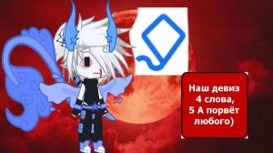 Почему же меня так долго не было? ||отвечаю на этот вопрос||*||