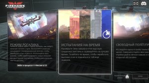 firehawk fpv: drone warfare simulator