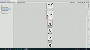 Как повернуть выбранные страницы в PDF файле