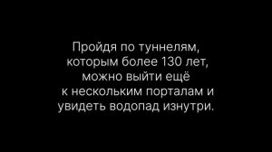 НИАГАРА Путешествие за водопадом (14 сент 2025).mp4