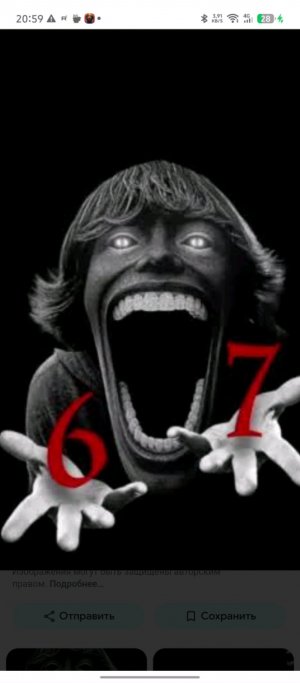 67 играем 99 ночей в лесу