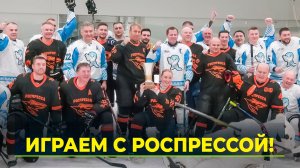 Известные журналисты и спортмены провели товарищеские матчи на Ямале