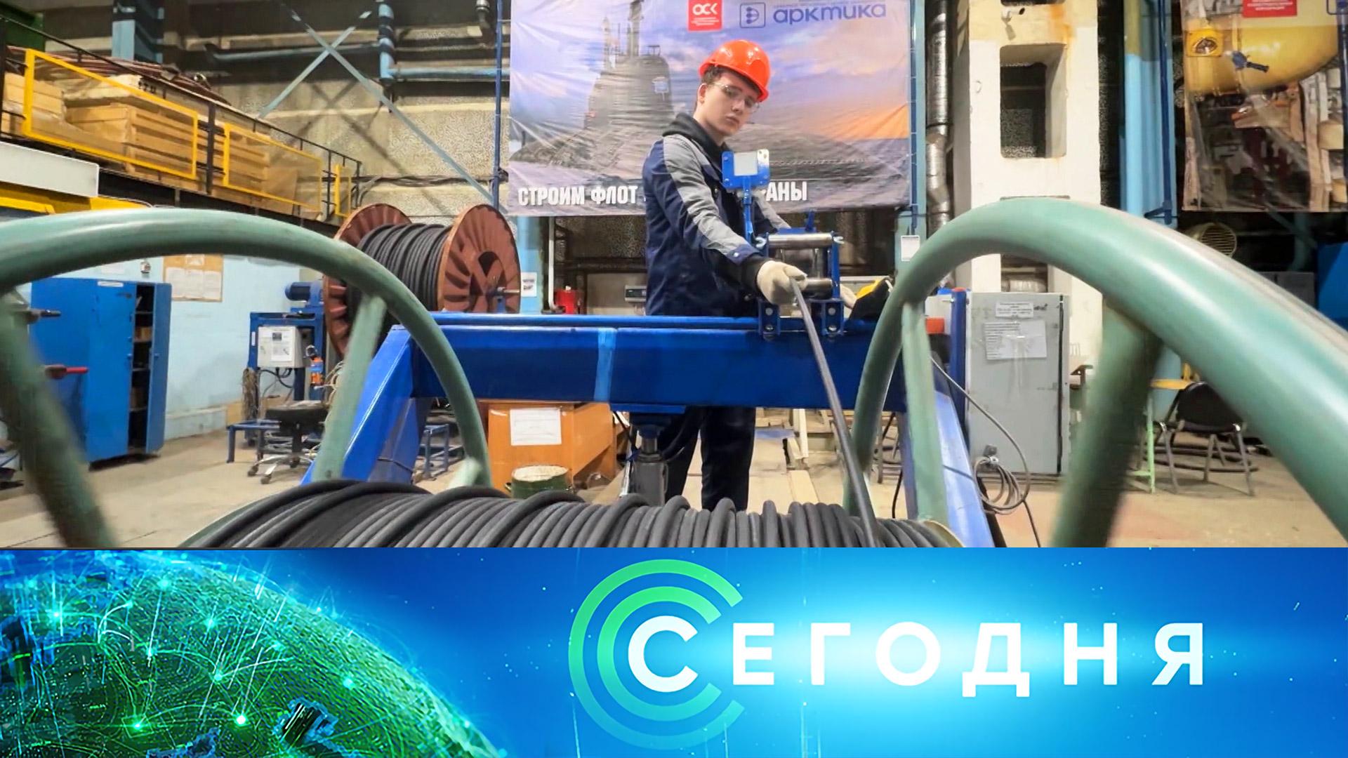 Сегодня: 14 ноября 2025 года. 19:00 | Выпуск новостей | Новости НТВ