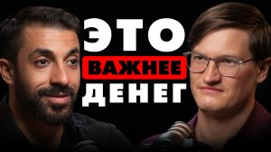 Секрет заработка БОЛЬШИХ ДЕНЕГ! Как понять чего ты хочешь? Что делать мужчине, чтобы добиться целей?