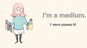 2.4. Shopping for clothes