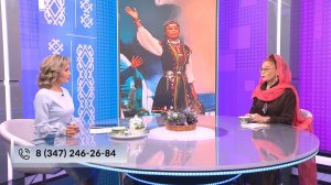 Хәйерле иртә, Республика! - 14.11.2025 Халыҡ рухиәтенә бағышланған ғүмер