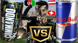 АФГАНСКИЙ ЭНЕРГЕТИК ПРОТИВ АВСТРИЙСКОГО | COMMANDO VS RED BULL ШВЕЙЦАРИЯ | РЕД БУЛЛ | СРАВНЕНИЕ