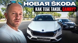 Škoda Octavia 2025 превзошла все ожидания!