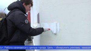 Бороться с незаконной рекламой не только эффективно, но и креативно