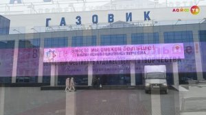 «Вместе мы сможем больше!» Областной фестиваль художественного творчества