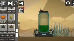 мутанты мелон плей граунд