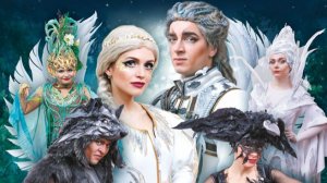 «Сказ о серебряных крыльях»