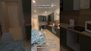 ПРОДАМ КВАРТИРУ 9,370,000 КРАСНОДАР, ПРОДАЖА НЕДВИЖИМОСТИ КРАСНОДАР КРЫМ АДЫГЕЯ РОСТОВ КАНЕВСКАЯ