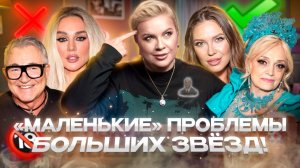 Кто заказал Диброва, Дакота в руках сектантов, драма Седоковой — «Алёна, Блин! говорит»