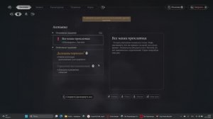 17.The Thaumaturge Лекция