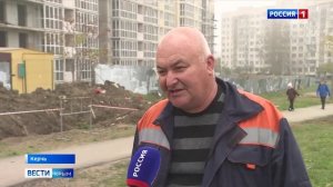 ВЕСТИ КРЫМ: выпуск 12.11.2025 21:10