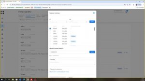 Перенос денежных средств