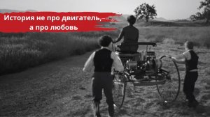 Как Карл Бенц создал первый авто: Patent‑Motorwagen (1886), Берта Бенц и начало Mercedes‑Benz.