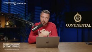 Трухачев Сергей - Как взламывают WhatsApp, ставят прослушку и скрытые камеры? ЛюдиPro