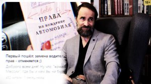 Беседа 2 ноября: нравственность и бездуховность - признаки, симптомы и диагнозы, 2 ч.