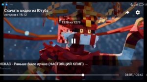 Рация клип финал рациональные коты раньше было лучше