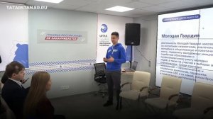 Мост единства