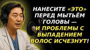 Нанеси это перед мытьём головы — волосы станут гуще, а выпадение исчезнет навсегда