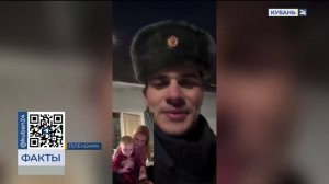 Кубанский пожарный поддержал малыша, с которым не поздоровалась соседка