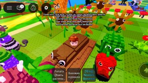 Бейнроты против растений . ничего не понимаю 🤯