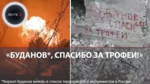 Видео из Покровского котла : "Слава России" | Удары по энергетике Украины | Бои под Добропольем