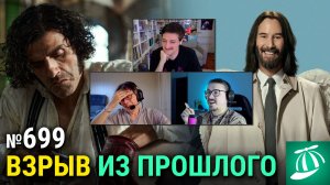 «Франкенштейн» Гильермо дель Торо, «Везунчики», «Крушащая машина», возвращение «Мумии» и «Гремлинов»