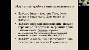 Музыка для настоящего времени 09. Перкуссия.  (Ирина Салманова)