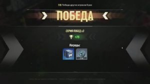 Интересная команда в Lust Goddess