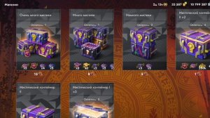 Лудоманское открытие мистиков