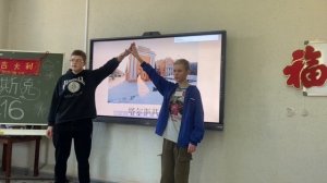 Фрагмент занятия по программе «Китайский язык» РПС «Сириус 55-2025/20»