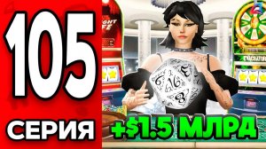 КУБИК ШУЛЛЕРА - ВЗЛОМ КОСТЕЙ!😱🔥 Путь Бомжа на АРИЗОНА РП МОБАЙЛ #105 - на ARIZONA RP MOBILE