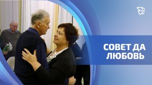 Шесть «золотых» пар Тагила вернулись в молодость и снова стали женихом и невестой