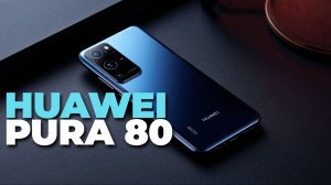 Huawei Pura 80: первые впечатления и ключевые характеристики
