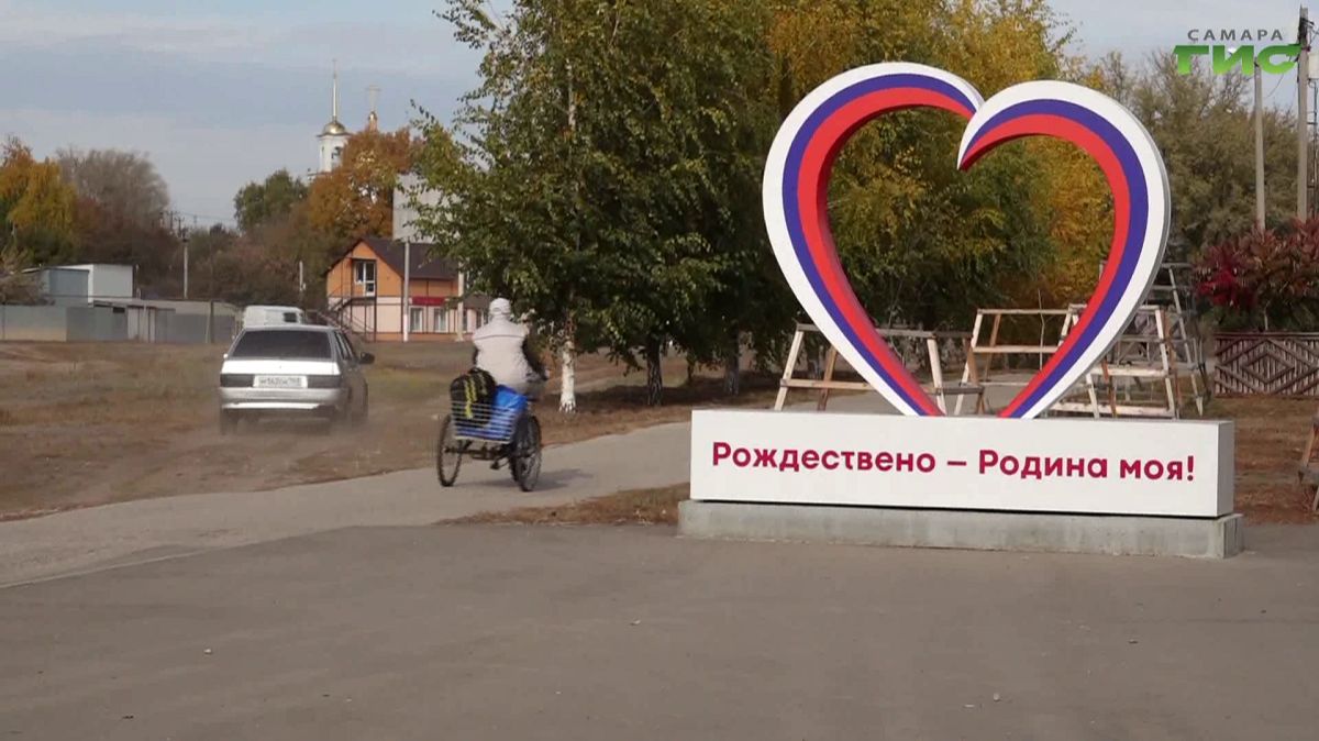 "Секреты села Рождествено" / "Компас-ГИС. Туризм без багажа" от 14.11.2025