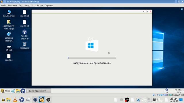 настройка группировки окон в mate alt basalt