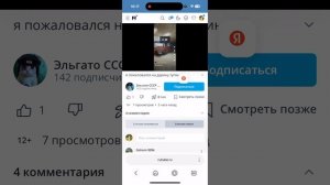 Это уже реально слишком