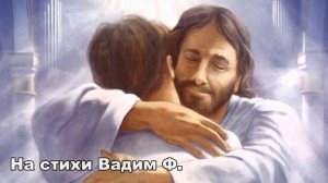 Настал долгожданный день..._