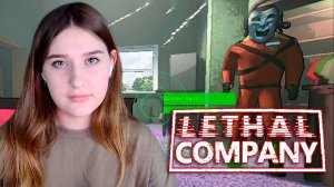 LETHAL COMPANY: #41 МИМИК В ШКАФУ