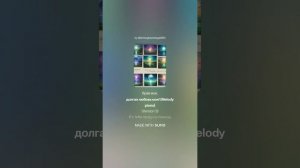 Роберт Рождественский, 1983__«Ноктюрн» стихи Роберта Рождественского, музыка Арн